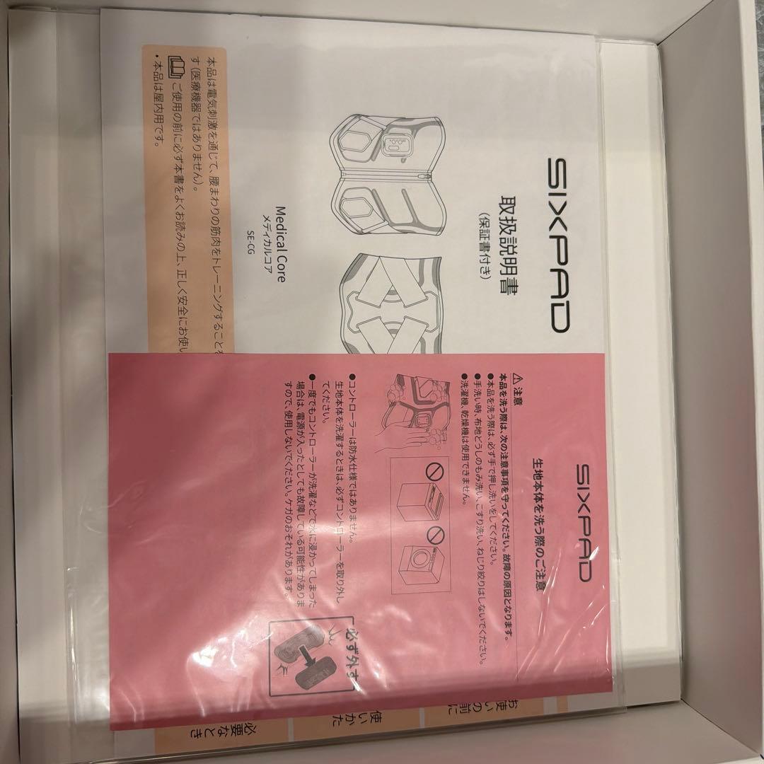 SIXPAD Medical Core スタイルさん専用