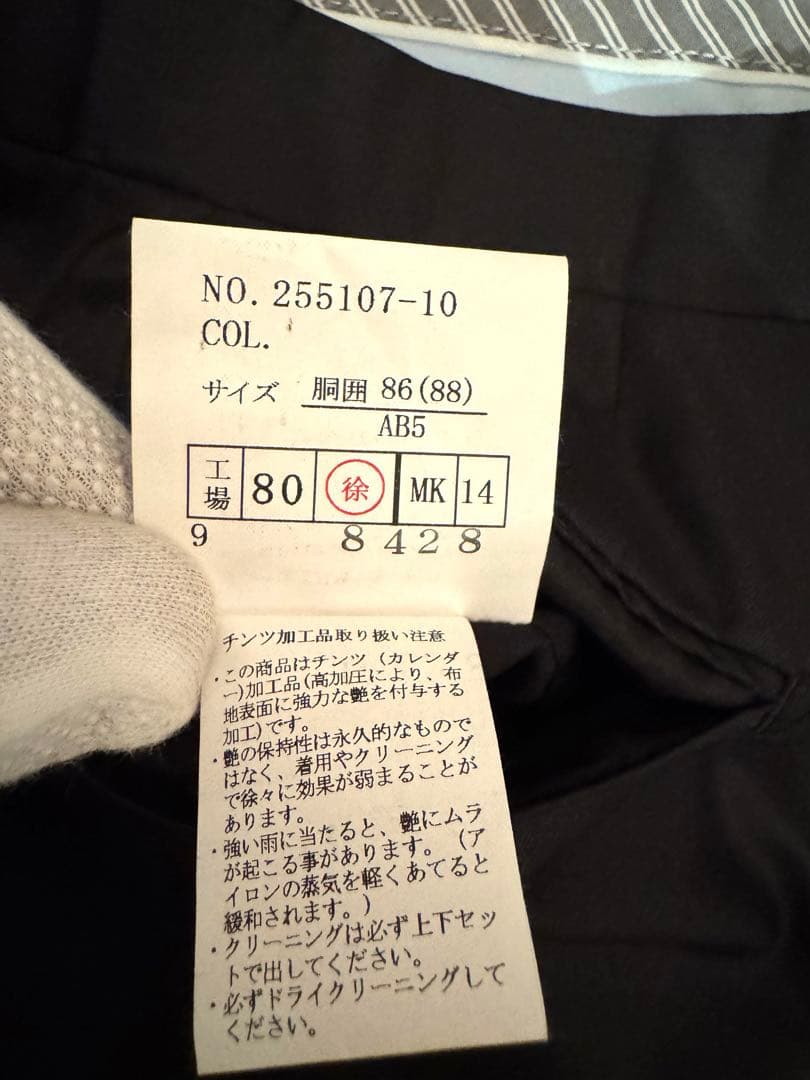 超美品！✨　メンズスーツ スリーピース ブラック ビジネス フォーマル　冠婚葬祭