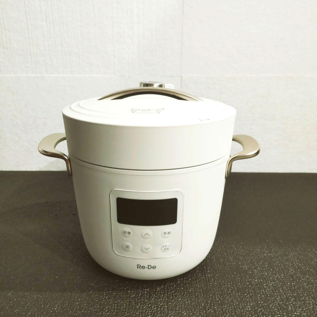 Re:De Pot リデポット電気圧力鍋 2L ホワイト pch-20lw