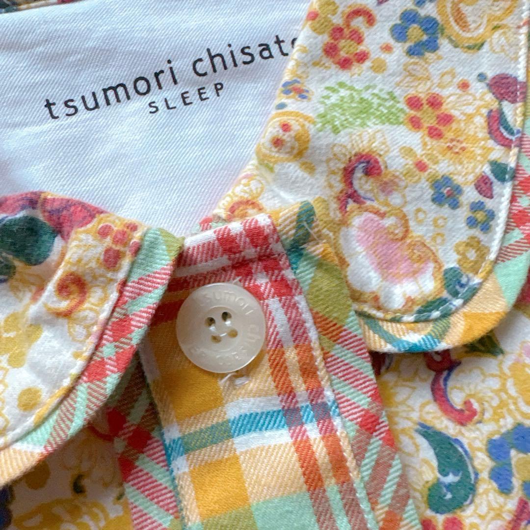 ツモリチサト　スリープ　パジャマ　セット　総柄イエロー