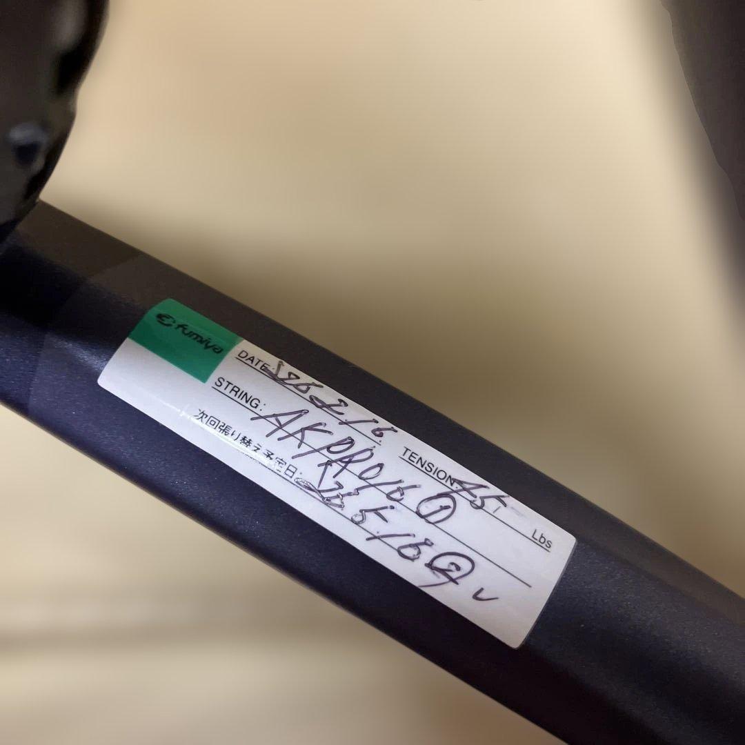 【美品】YONEXヨネックス パーセプト100L G2 新色ミッドナイトネイビー