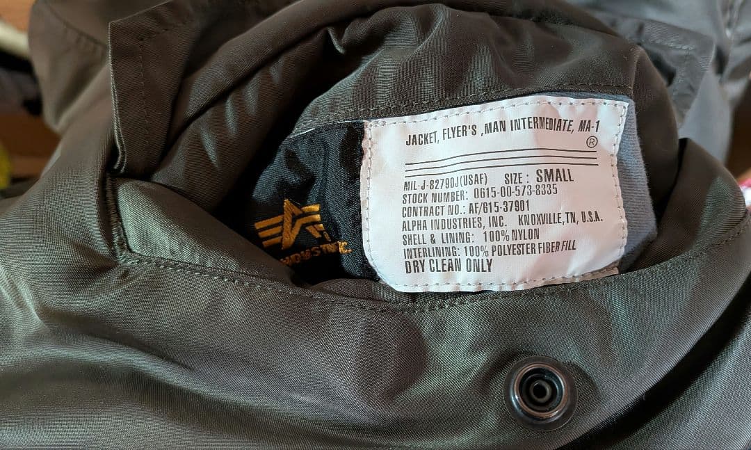 ALPHA INDUSTRIES MA-1 フライトジャケット カーキ　サイズＳ