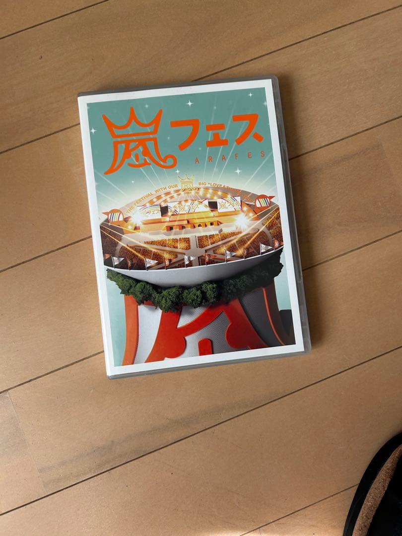 嵐　DVDセット
