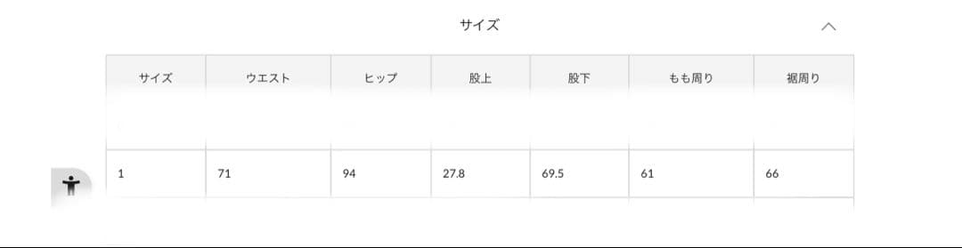 mystic ビューティーフレアデニム ブラック　サイズ1