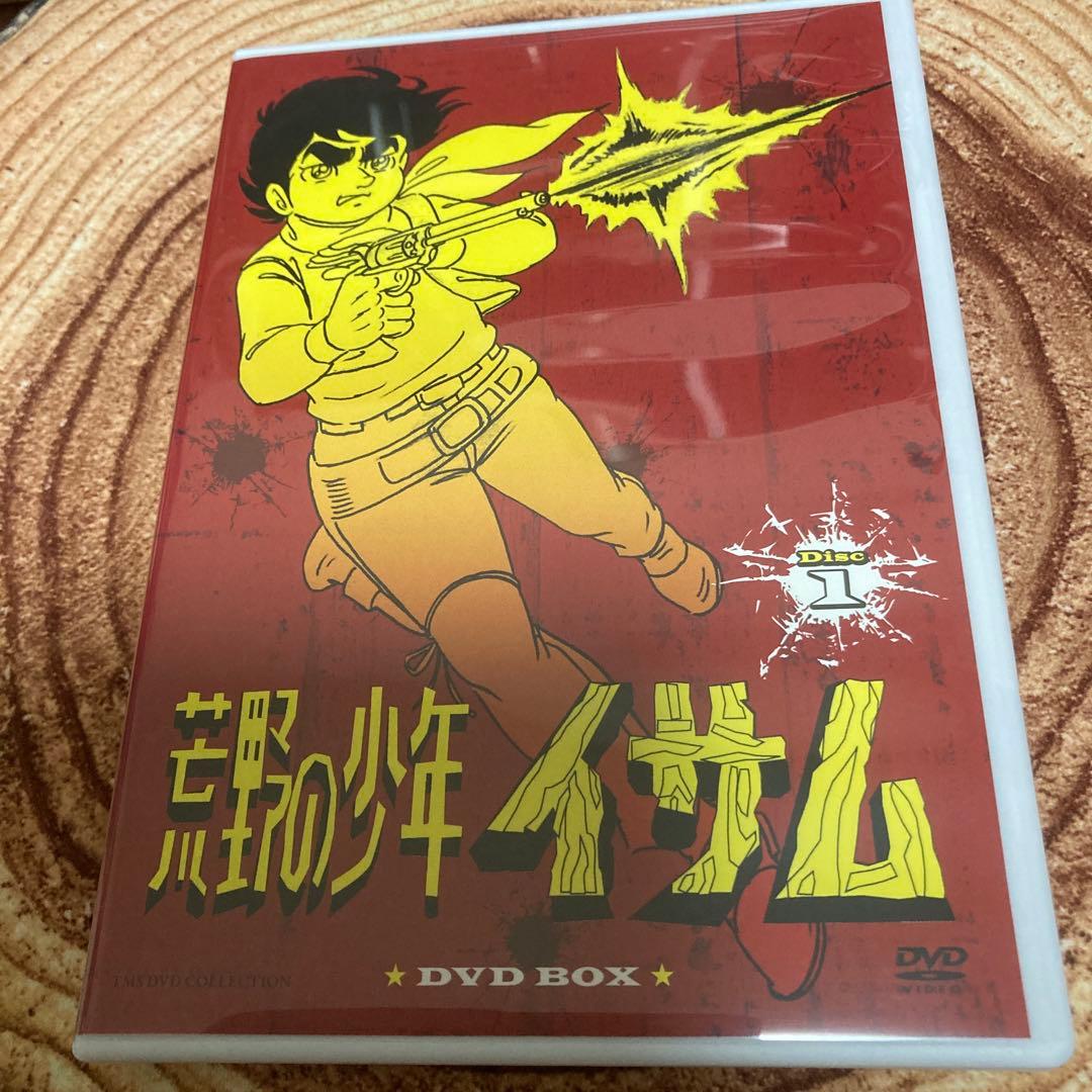 荒野の少年イサム DVD-BOX〈8枚組〉