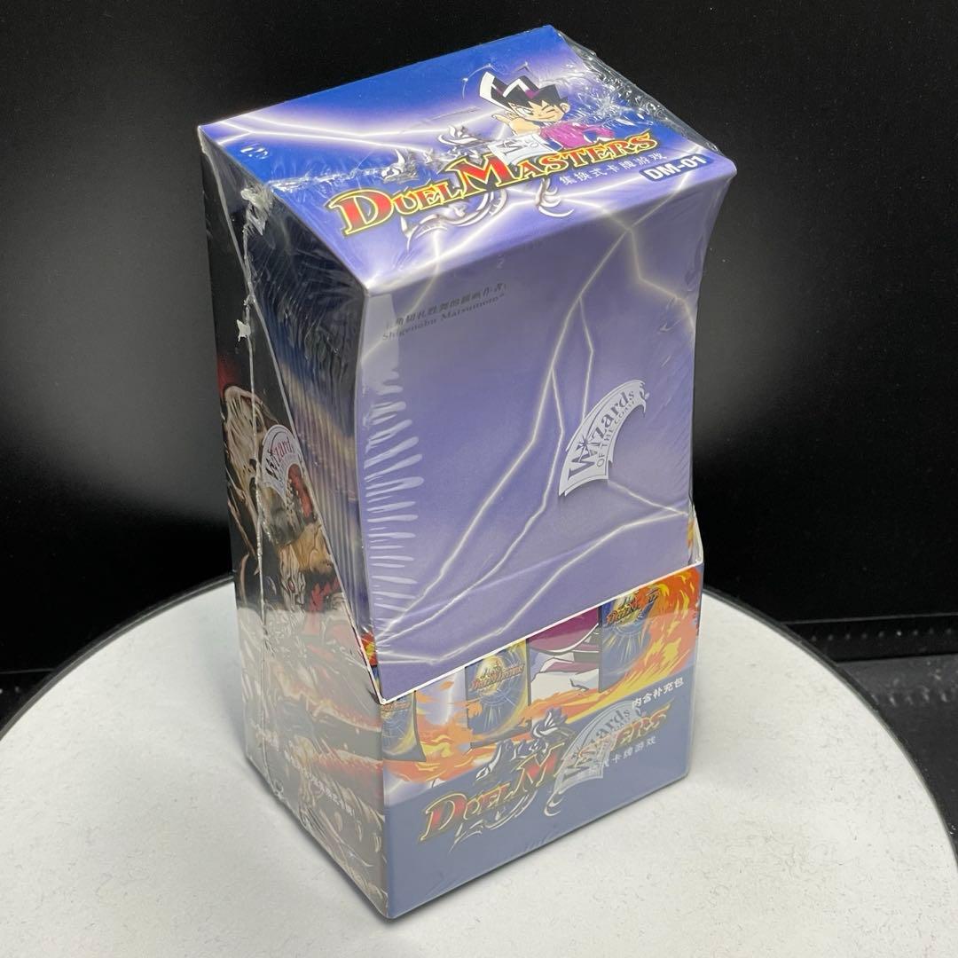 デュエマ DM-01 未開封box 24パック入り 中国語版 正規品 希少