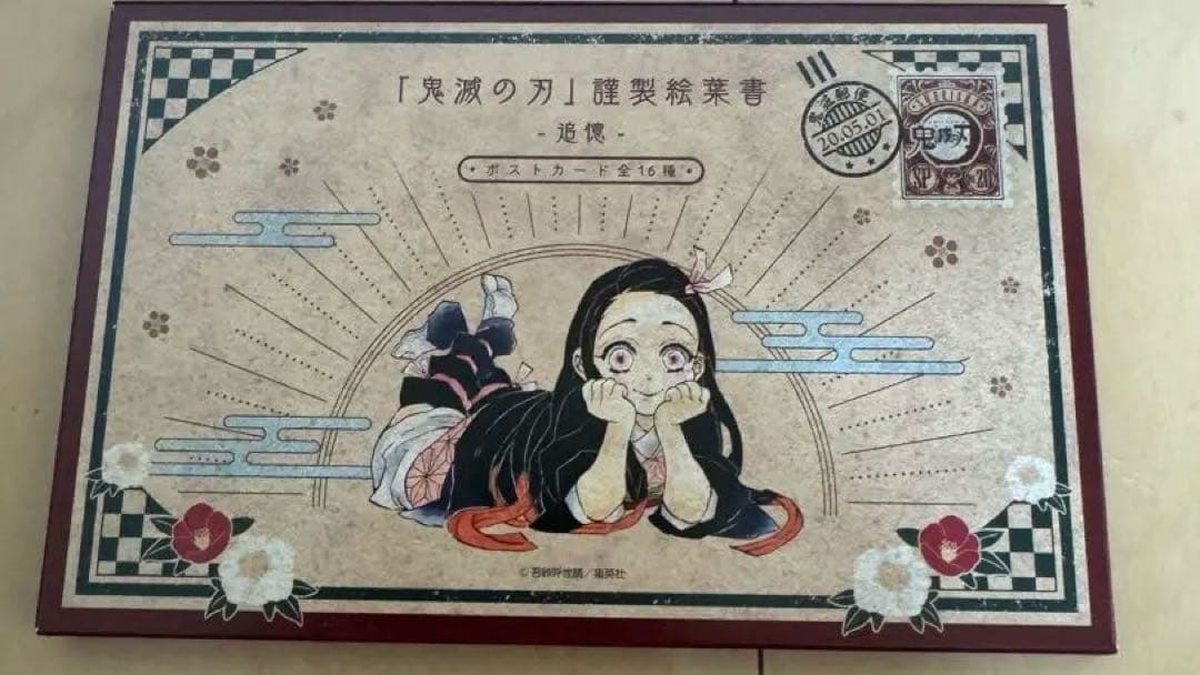鬼滅の刃 全23巻セット ➕3冊&特典付き