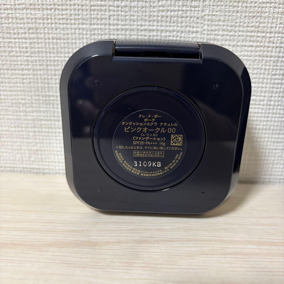 クレドポー ボーテ タンクッションエクラナチュレル ピンクオークル00