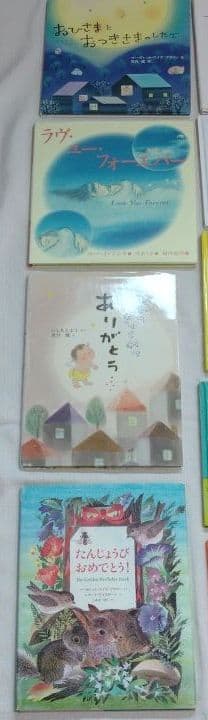 絵本まとめ売り29冊　0〜3歳くらい　年少　読み聞かせ