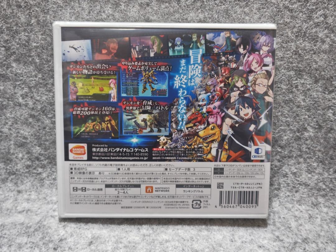 新品 3DS デジモンワールド Re:Digitize Decode 特典封入