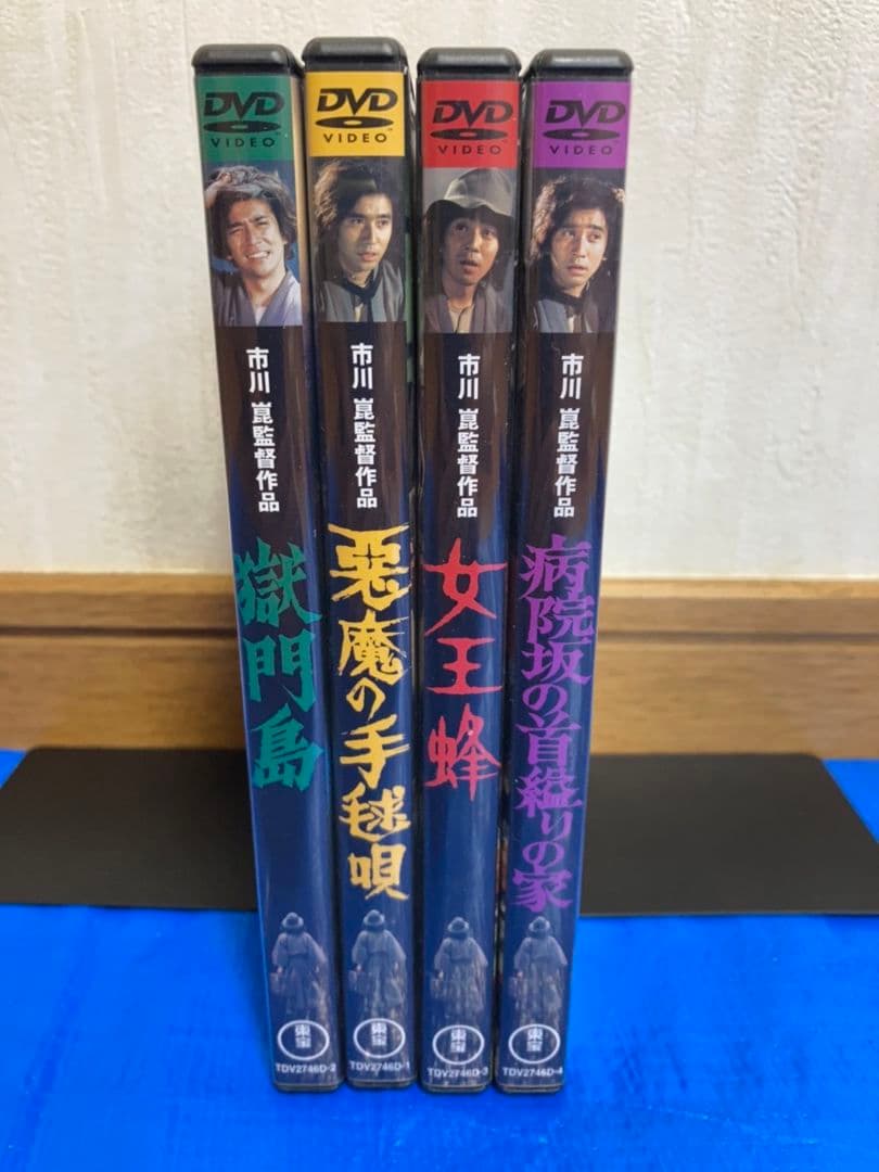【セル版】DVD 4本セット(悪魔の手毬唄・獄門島・女王蜂・病院坂の首縊りの家)