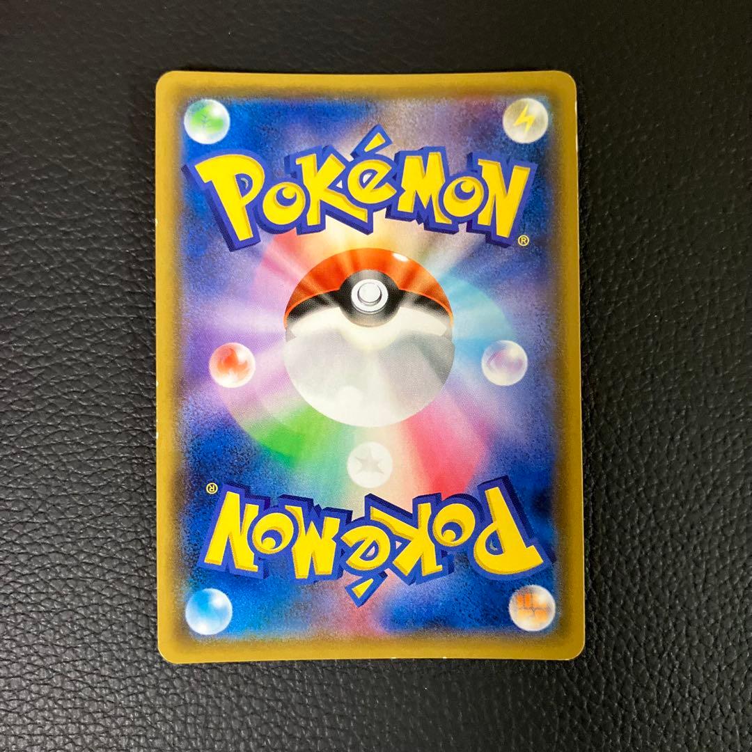 モクロー＆アローナナッシーGX SA SR 056/054 ポケモンカード