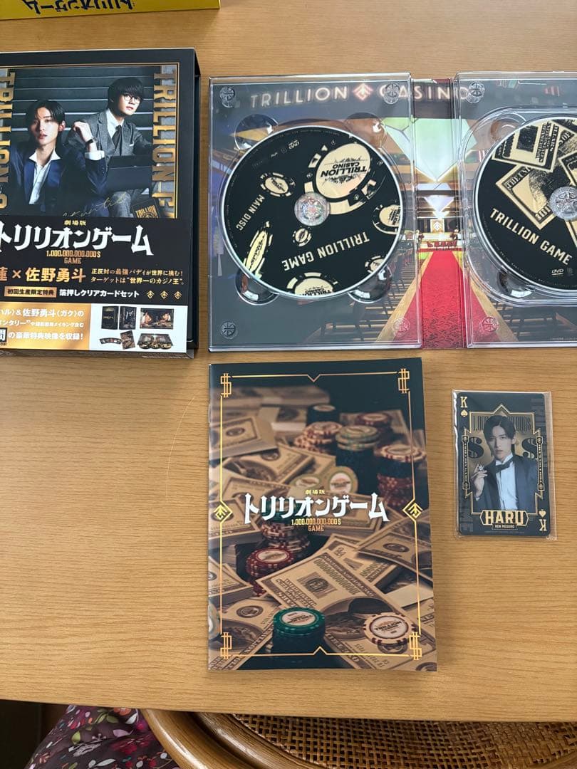 トリリオンゲーム DVD 6枚組 、劇場版DVD3枚組　わた結サントラCD