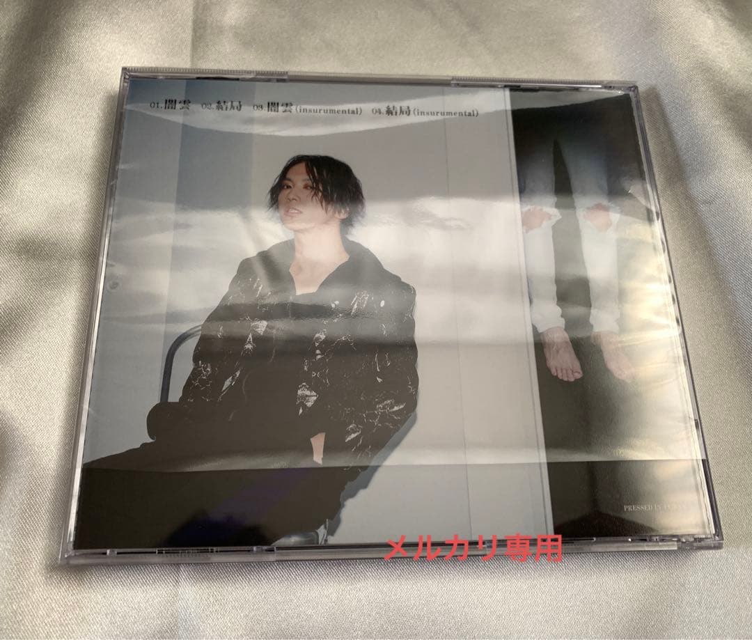 sleepyhead まとめ売り。未開封フルアルバム、会場限定CDなど。