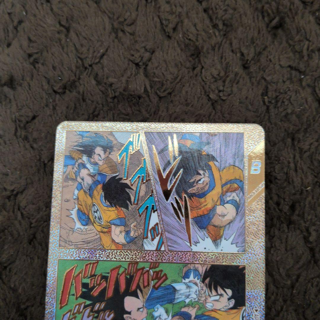 ドラゴンボールスーパーダイバーズ　apt-005 孫悟空　スーパーパラレル