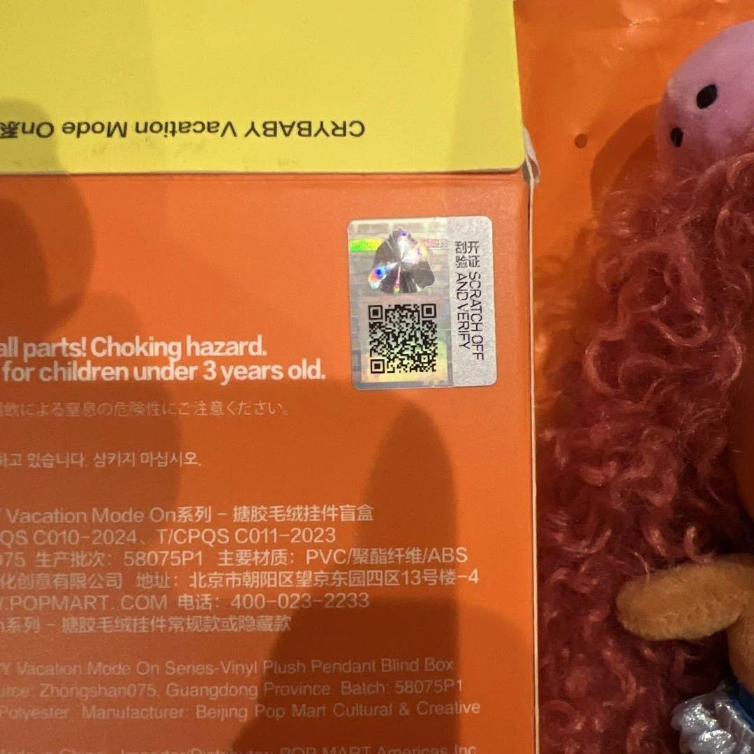 キーホルダー・アクリルキーホルダー CRYBABY VACATION MODE ON MERBABY TEARS