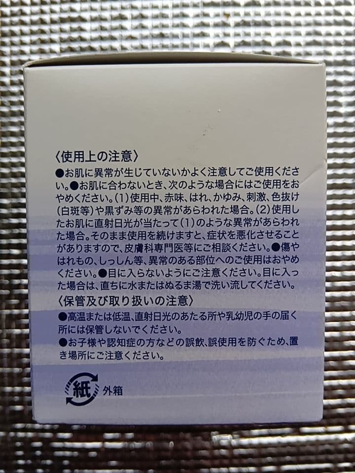 CAC コルネオパック 2個セット