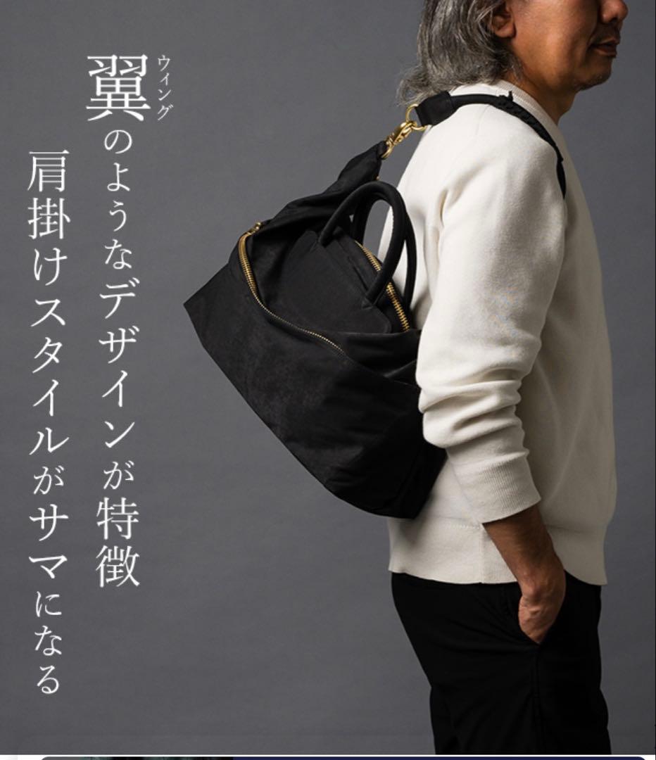 Jas -M.B ボストンバッグ 3way レザー