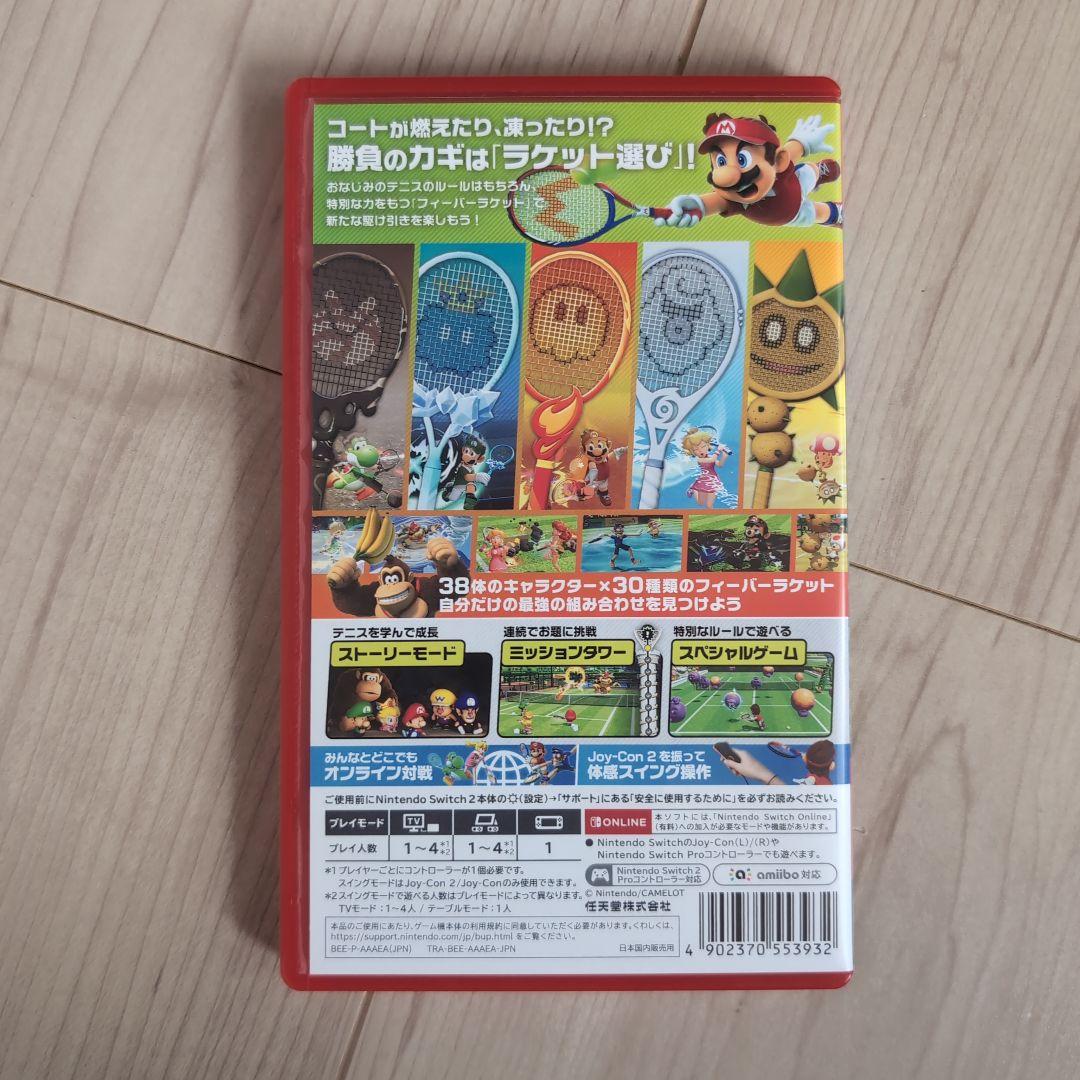 マリオテニスフィーバー