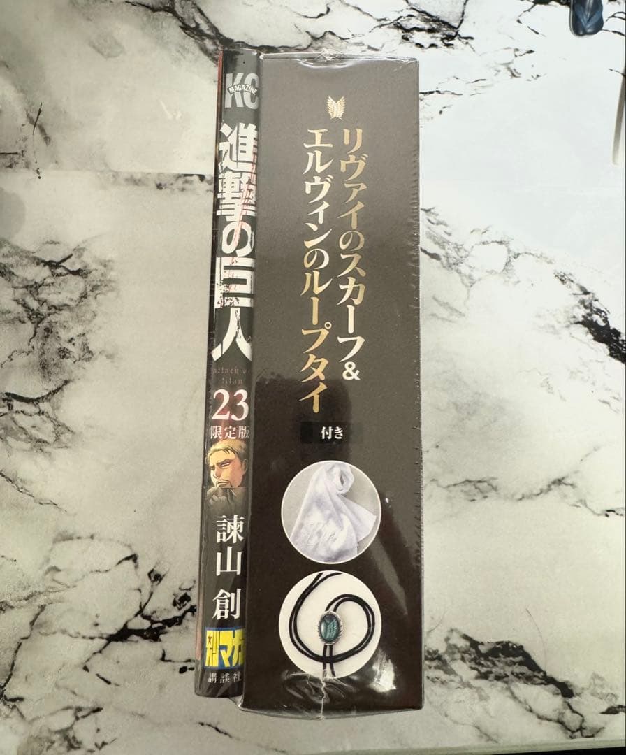 【新品未開封】進撃の巨人 23巻 限定版