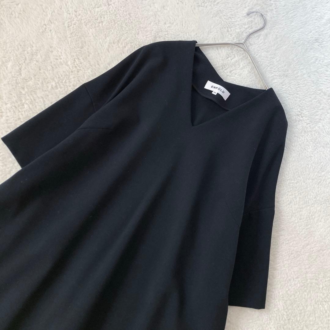 美品☆エンフォルド　ダブルクロスコクーンワンピース　Vネック　アシンメ　36