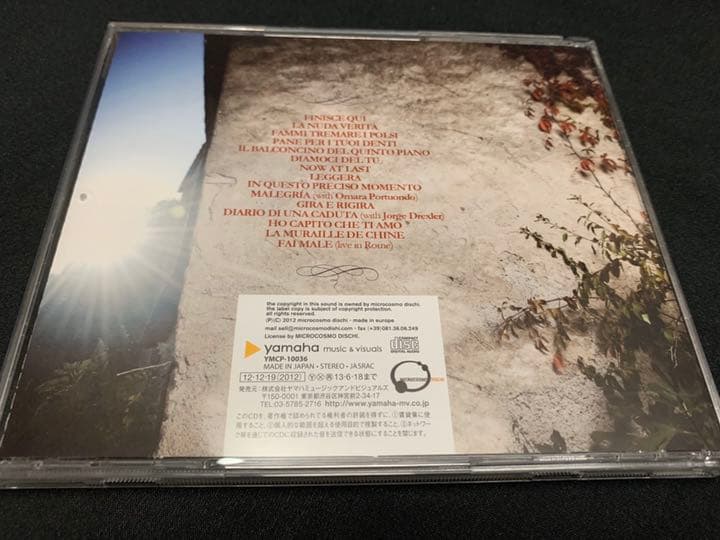 Joe barbieri microcosmo cd ボサノヴァ　南イタリア