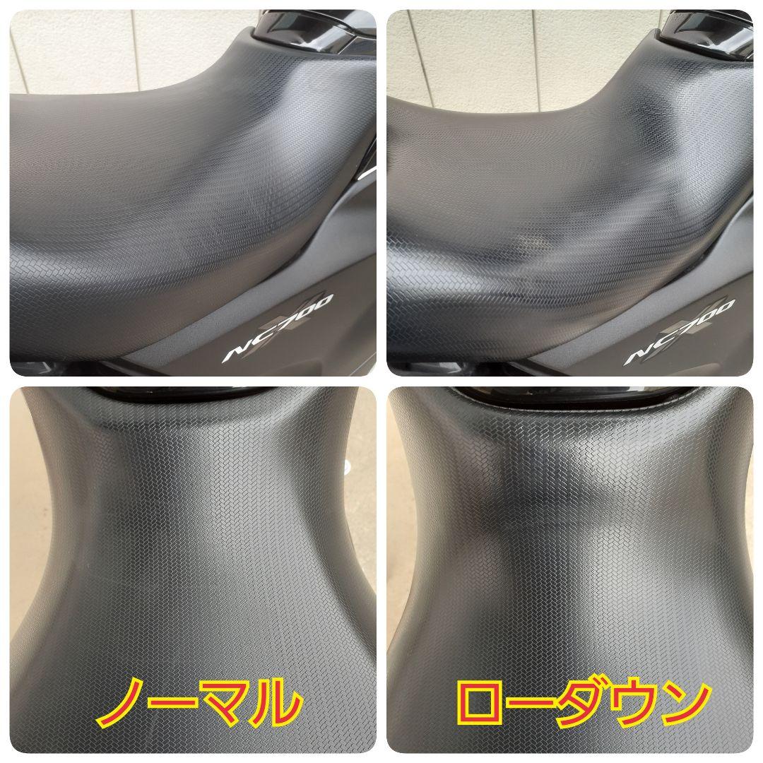 【値下げ】NC700X ローダウンシート （ノーマルとの比較写真あり）