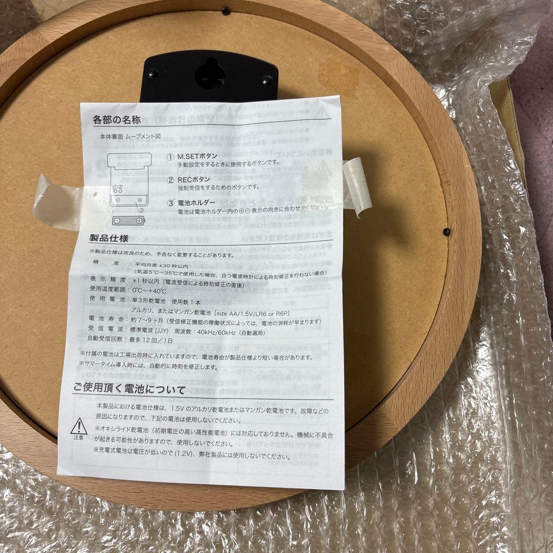 レムノス カンパーニュ 電波時計 PC10-24W NT lemnos