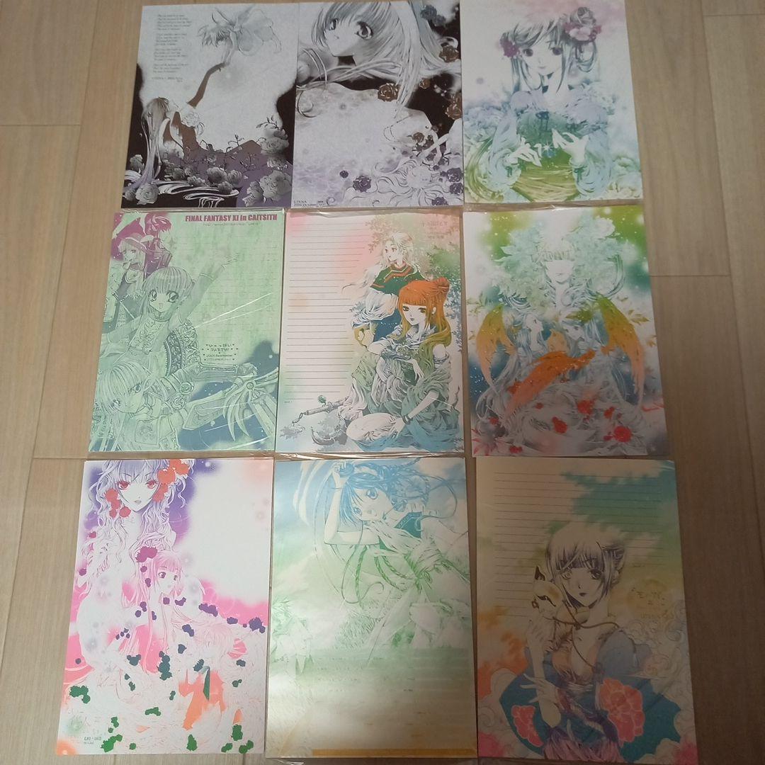 (匿名発送)UTENA様同人便箋33種セット