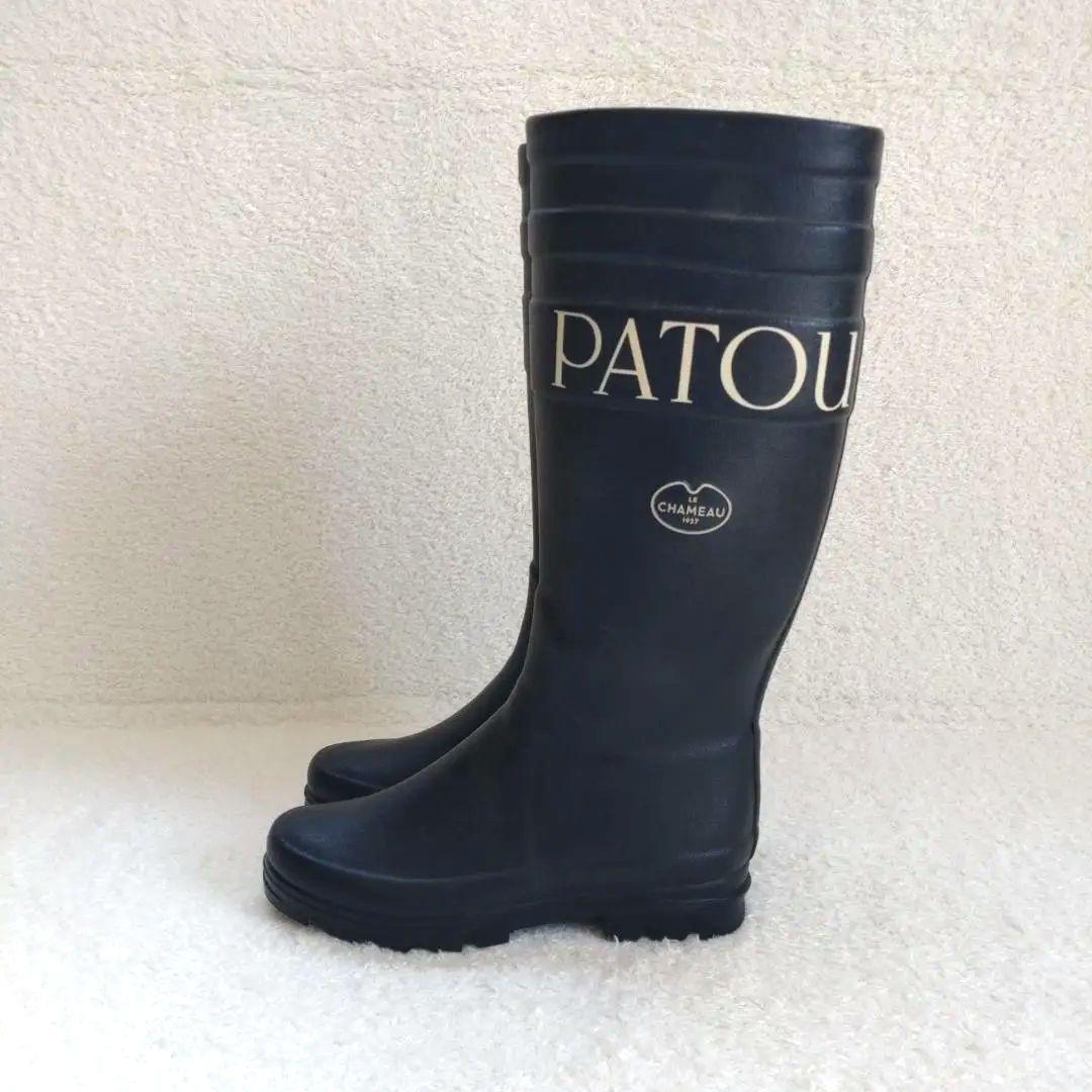 ☆希少 完売モデル☆PATOU パトゥ レインブーツ ロング 36 黒 長靴