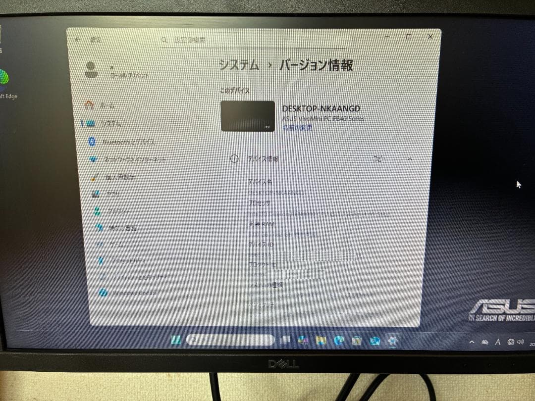 ASUS VivoMini PC PB40 中古パソコン