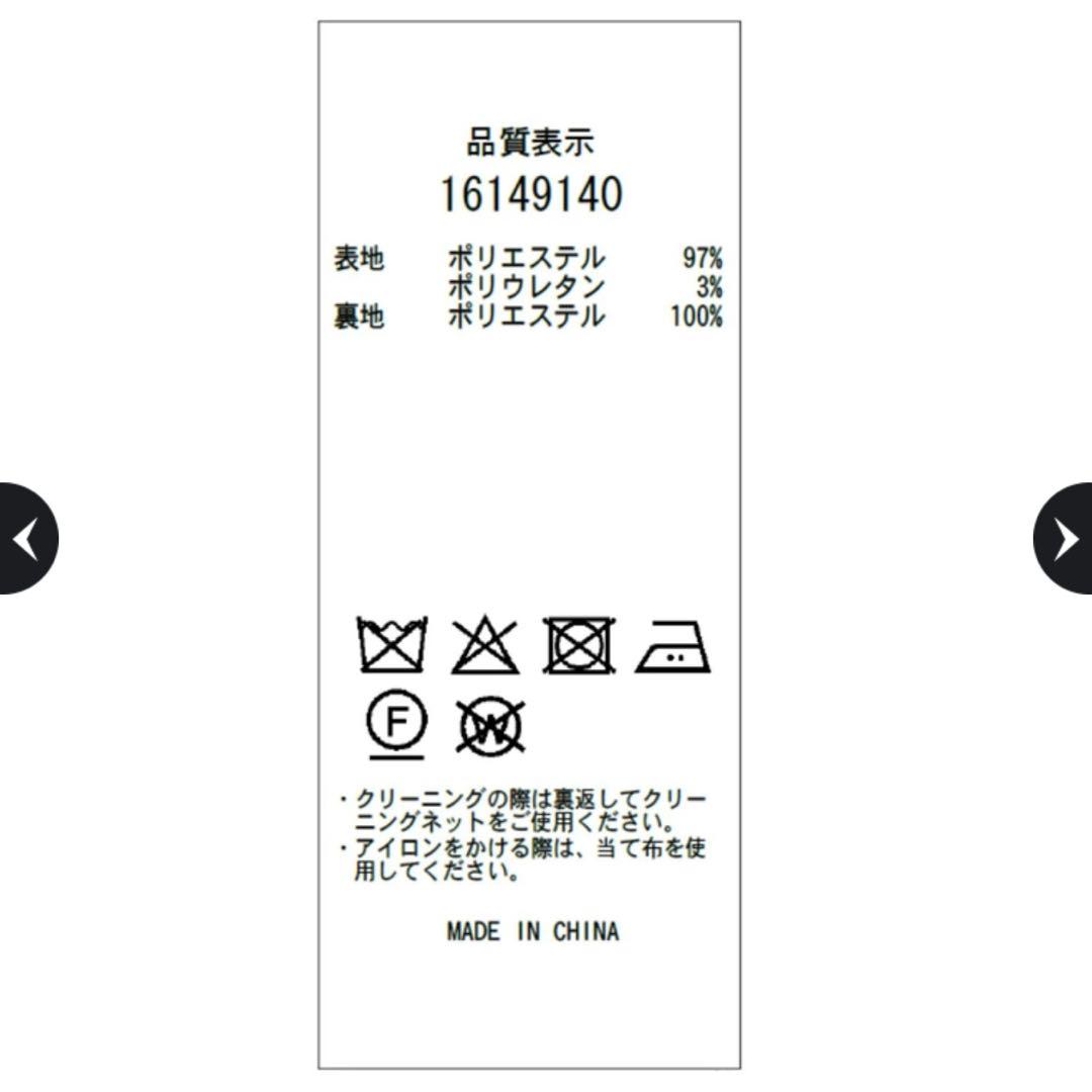 新品タグ付 Arpege story Wボタンテーラードジャケット SSサイズ