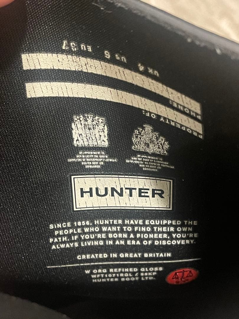【GWセール】HUNTER 24cmUK4 ブラック ロングブーツ