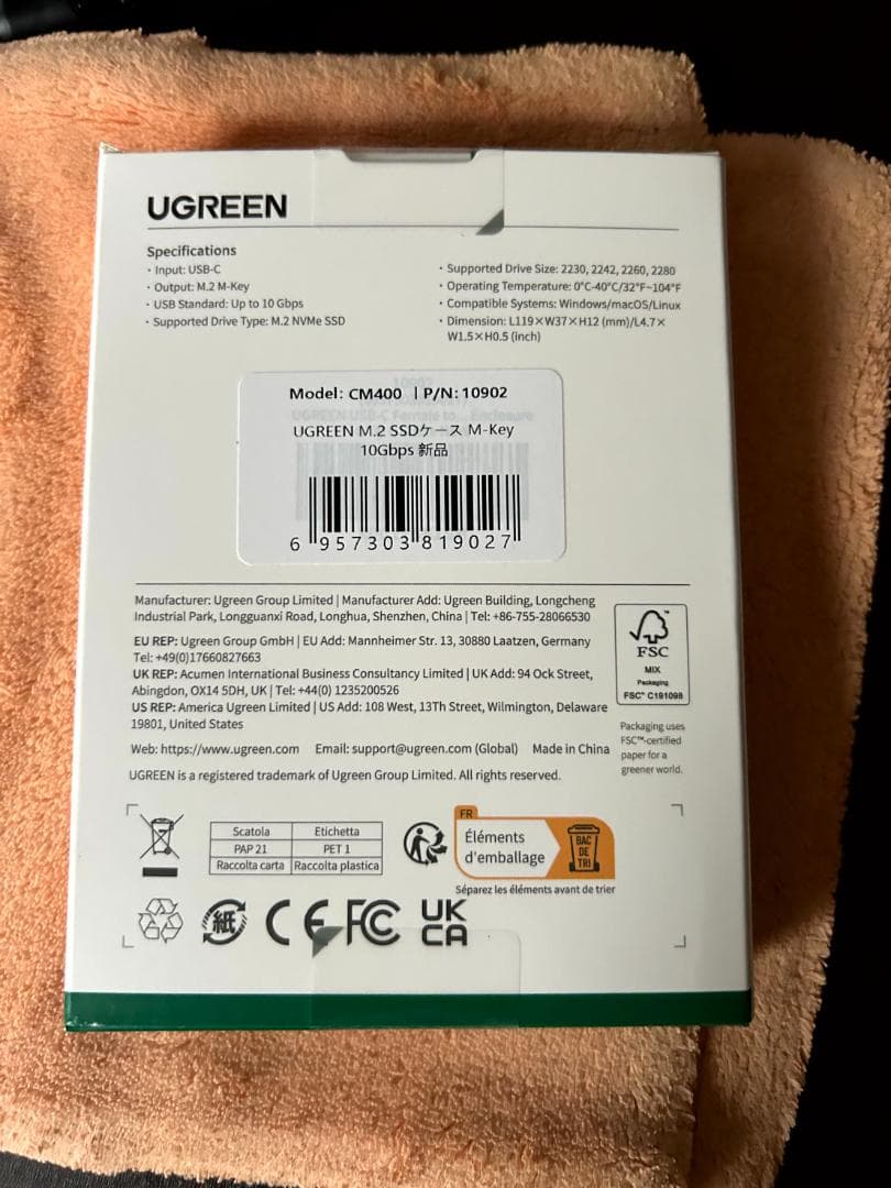 M.2 NVMe SSD 1TB＆外付けケース