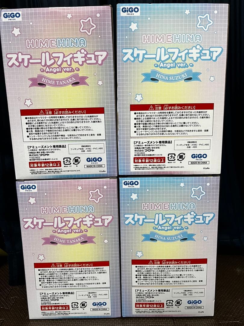 HIMEHINA GiGO限定スケールフィギュアセット