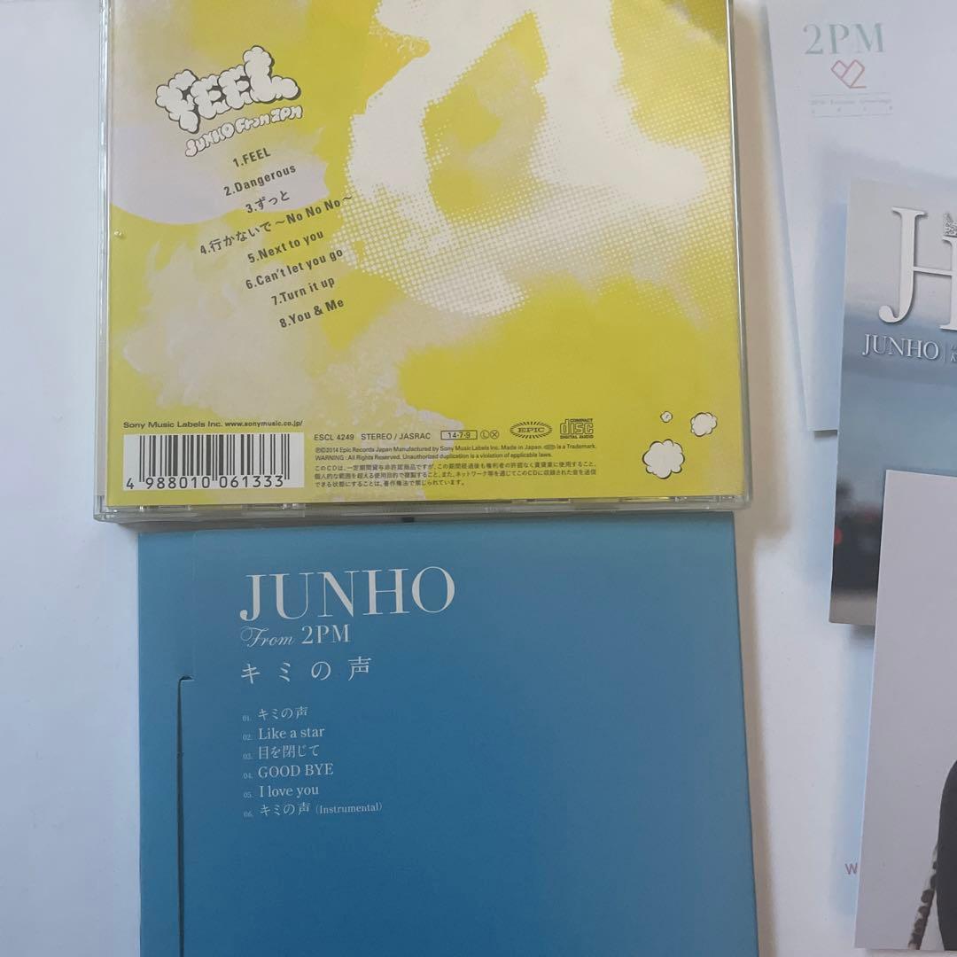 JUNHOセット