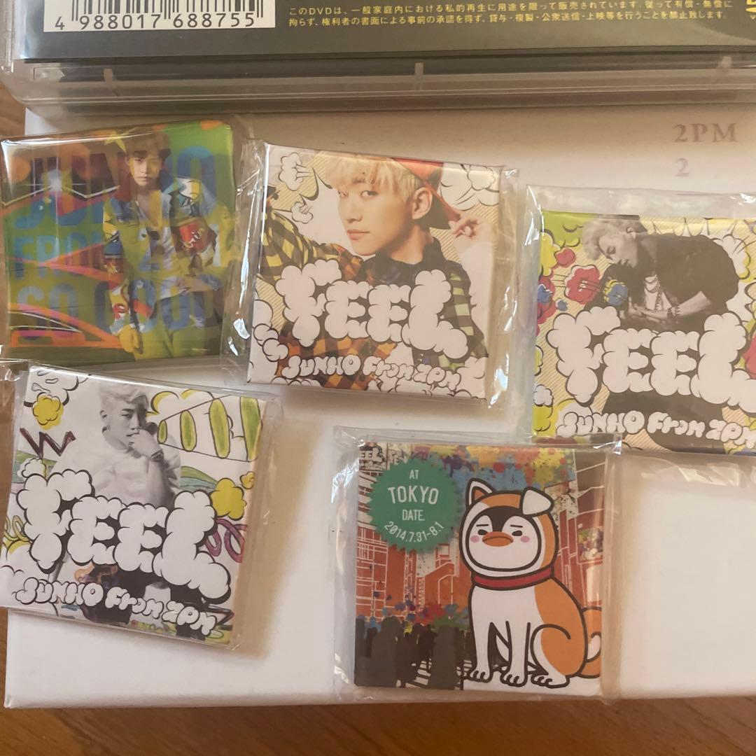 JUNHOセット