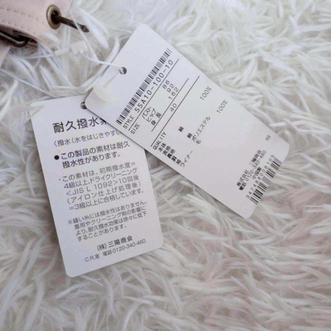 ◾︎新品 タグ付◾︎ ブルーレーベルクレストブリッジ トレンチコート ライナー 40