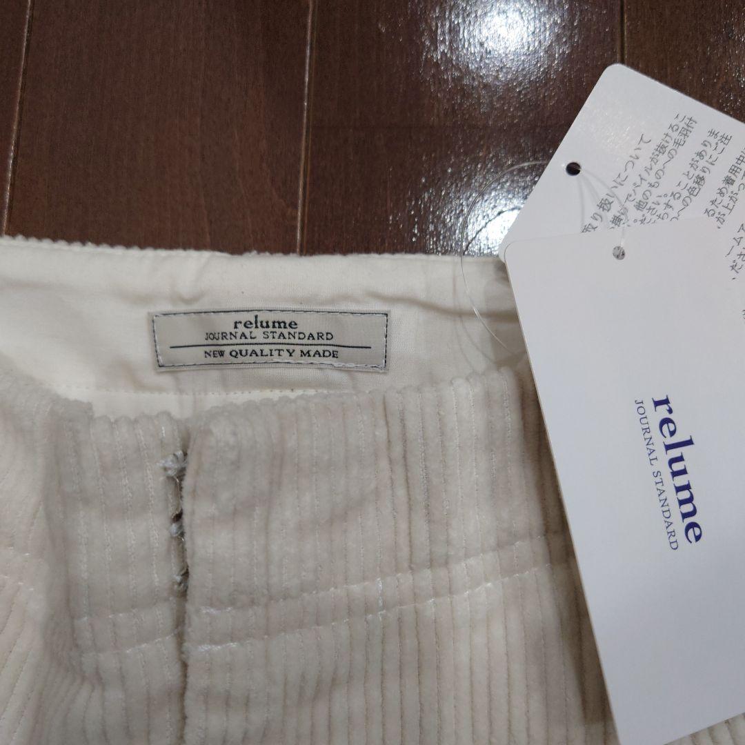 relume ベージュ コーデュロイ ワイドパンツ