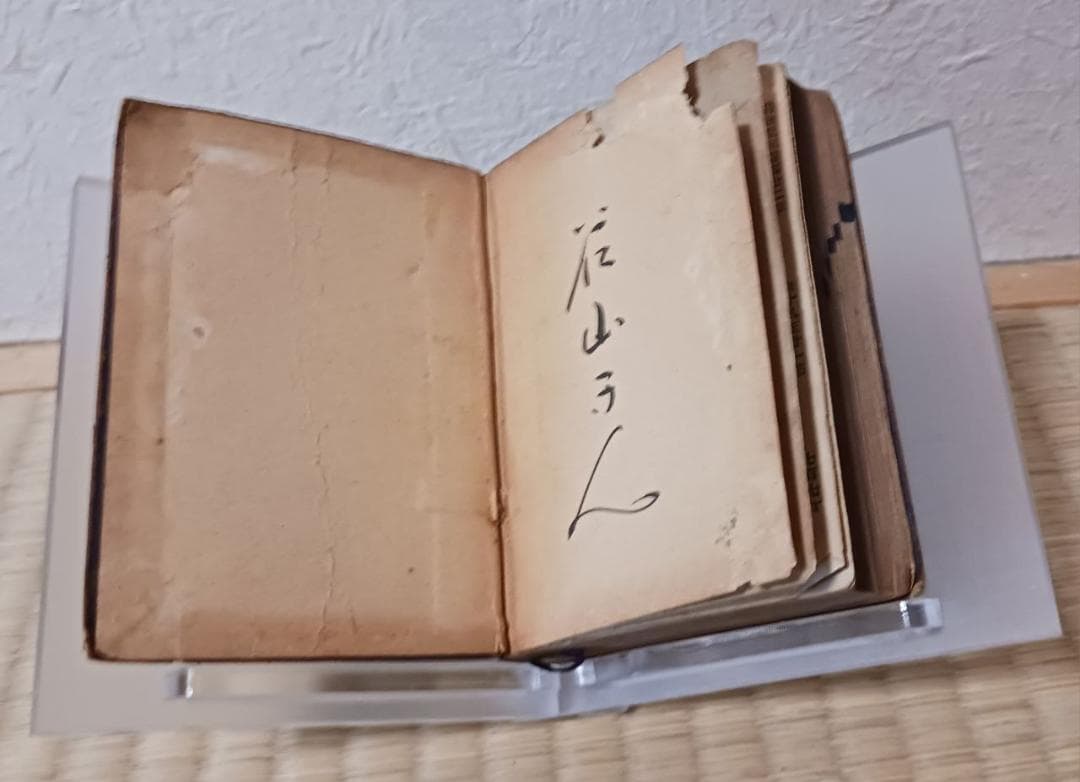【聖書】新約全書 小型聖書 革装本 米国聖書会社刊 明治大正期