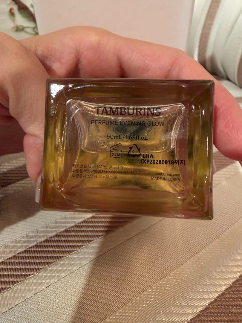 新品未使用ダンバリンズEVENING GLOW 50ml ユニセックス 香水