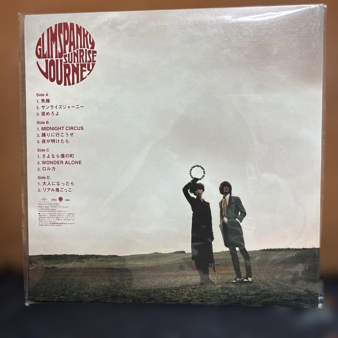 GLIMSPANKY SUNRISE JOURNEY レコード