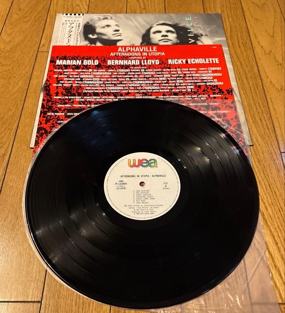 ALPHAVILLE AFTERNOONS IN UTOPIA レコード