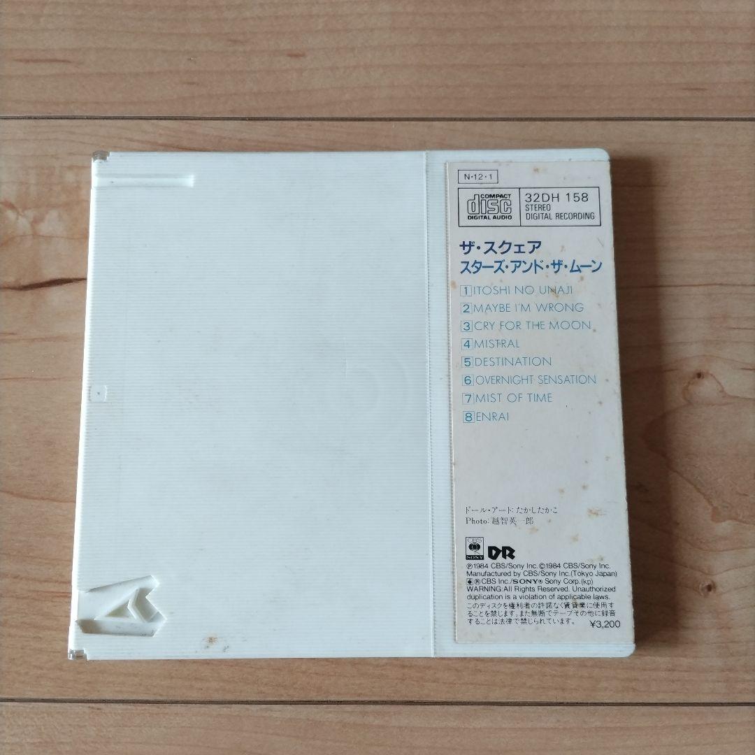 【レア本】THE SQUARE スターズ・アンド・ザ・ムーン　同CD付