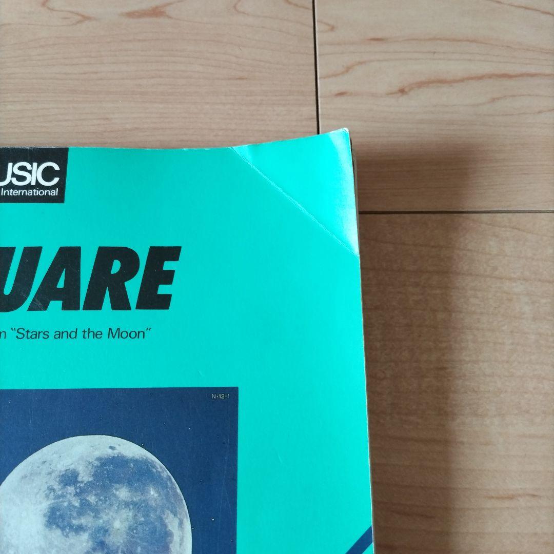 【レア本】THE SQUARE スターズ・アンド・ザ・ムーン　同CD付