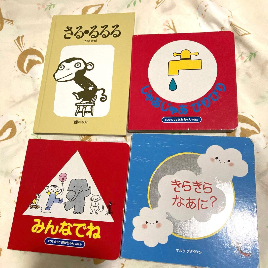 人気絵本多数　赤ちゃん絵本　26冊セット