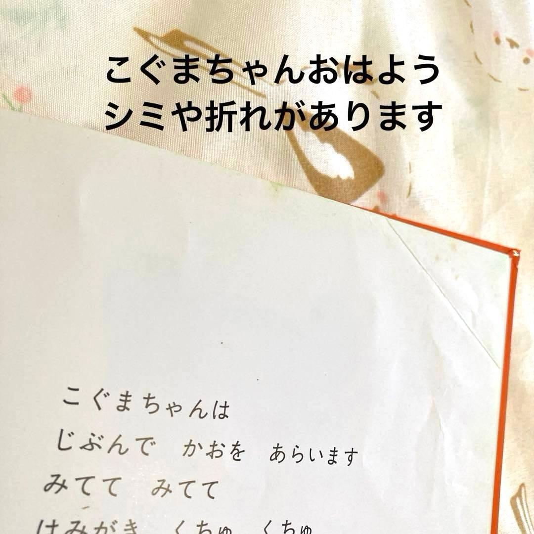 人気絵本多数　赤ちゃん絵本　26冊セット