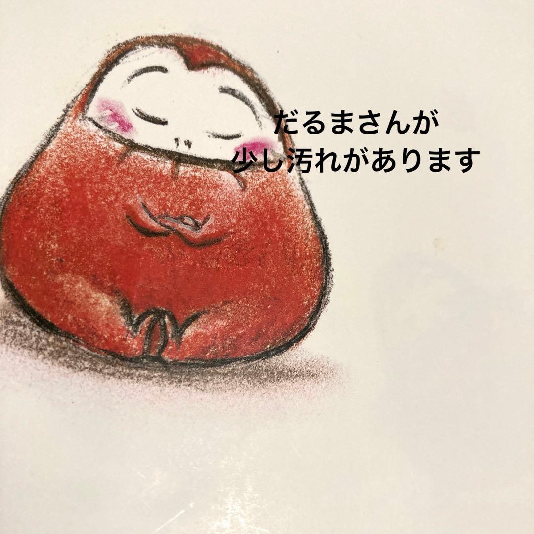 人気絵本多数　赤ちゃん絵本　26冊セット