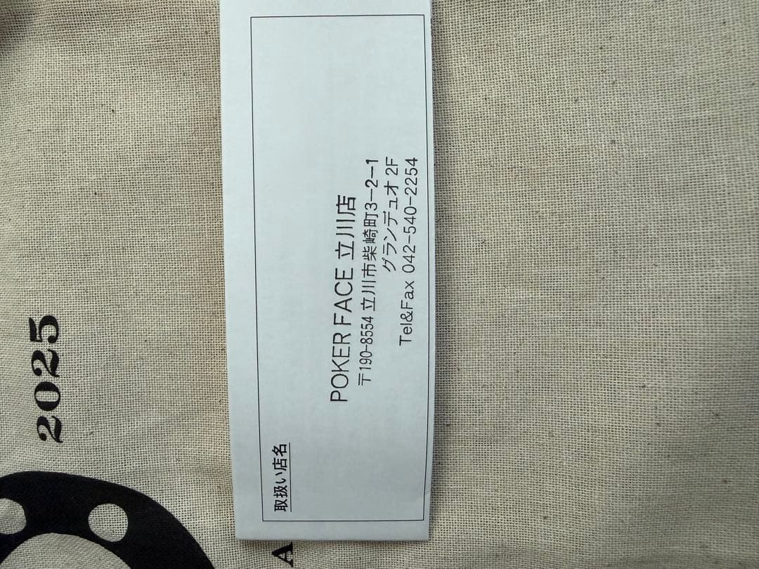 モスコット　DAHVEN JPN LTD 19