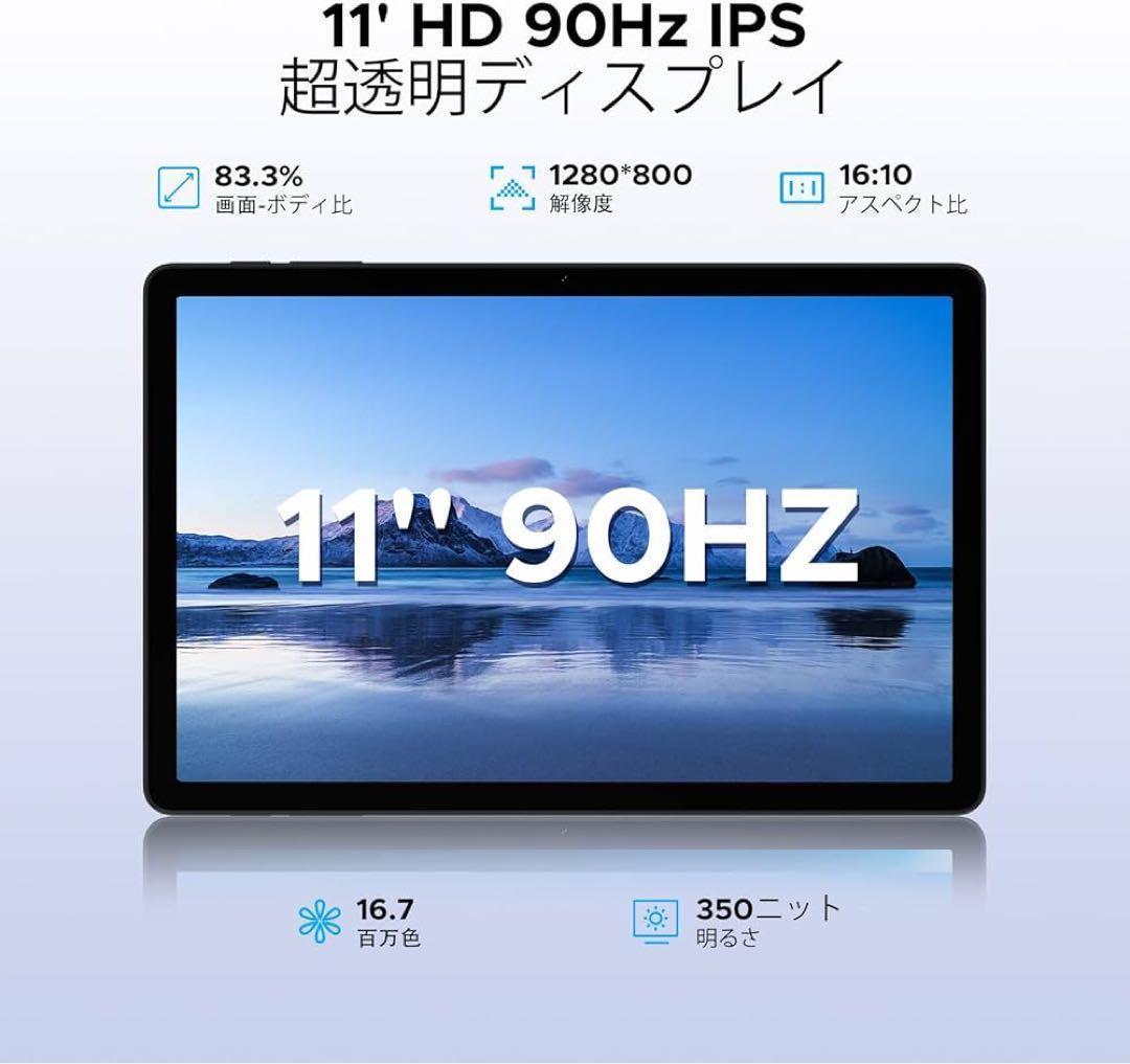 新品 DOOGEE G6 Android15 11インチタブレット SIMフリー